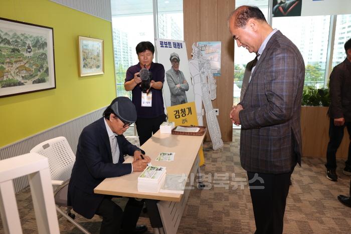 [크기변환](상주시 평생학습원)상주 만화웹툰 페스티벌 (3).JPG