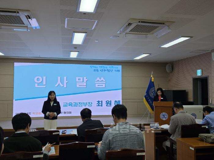[크기변환][경상북도교육청연구원]_학교평가_길라잡이_개발위원회_위촉식_2.jpg