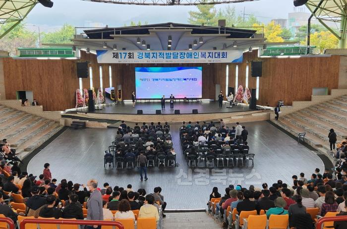 [크기변환]2._경상북도_지적발달장애인_복지대회2.jpg