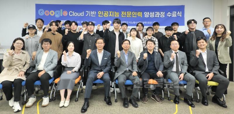 국립안동대, 2024년 경북 인공지능 전문인력 양성사업(고급반) 수료식 개최1.jpg