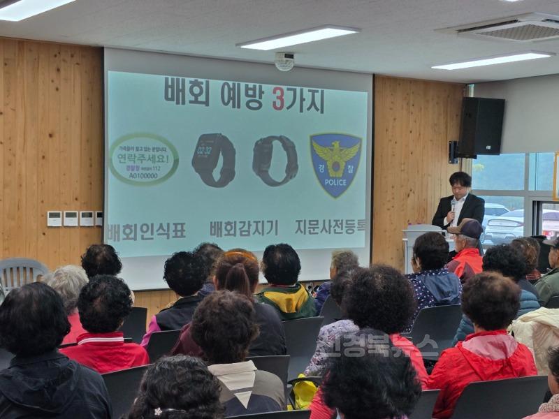 1-5 사진(실종예방 배회모의훈련 및 한마음 걷기행사) .jpg