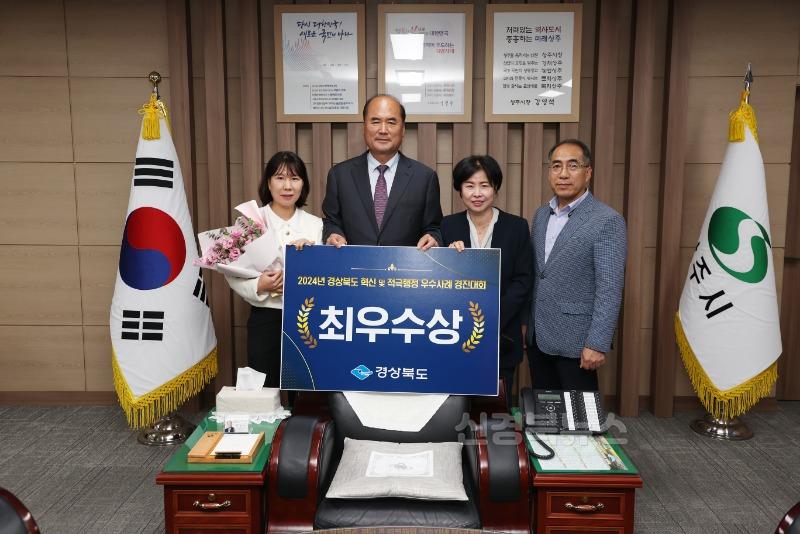 (상주시 기획예산실)2024 경상북도 혁신 및 적극행정 우수사례 경진대회 수상 (2).JPG