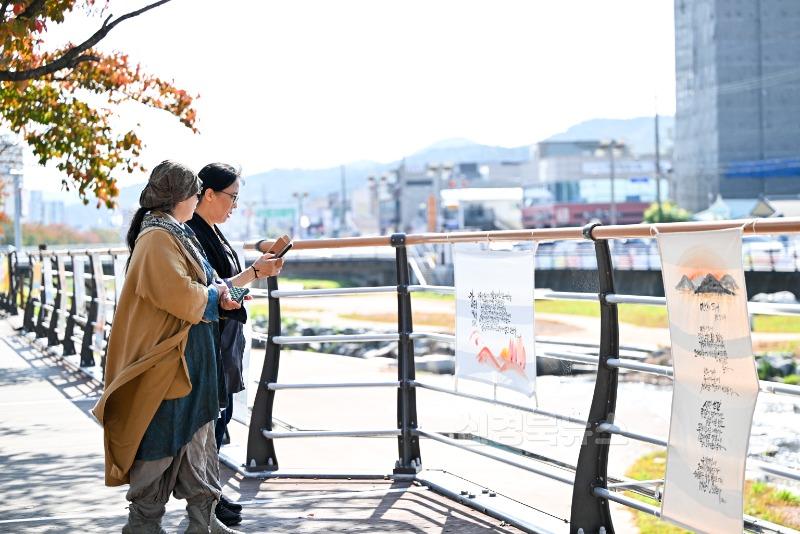 2-2_영덕 문인협회, 덕곡천서 가을 거리 시화전 개최.jpg