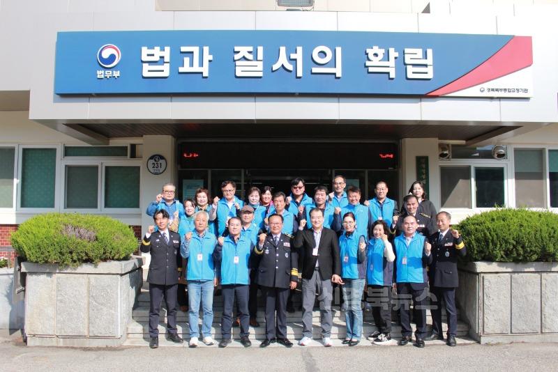 241024보도자료(경북북부제1교도소, 경북북부교정기관 참관) (2).JPG