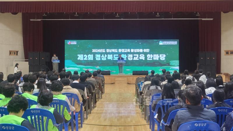 4-2 사진(환경교육도시 선포식).jpg
