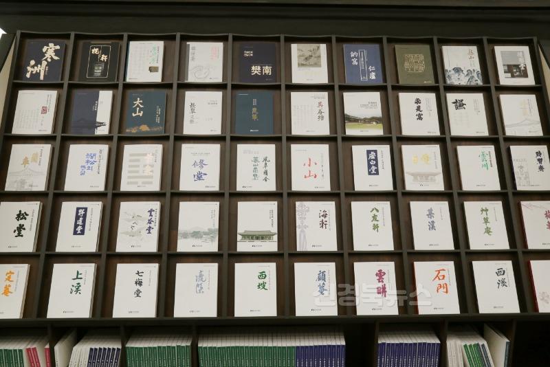 사진1.국학자료목록집 100호 발간 기념 특별 전시.JPG