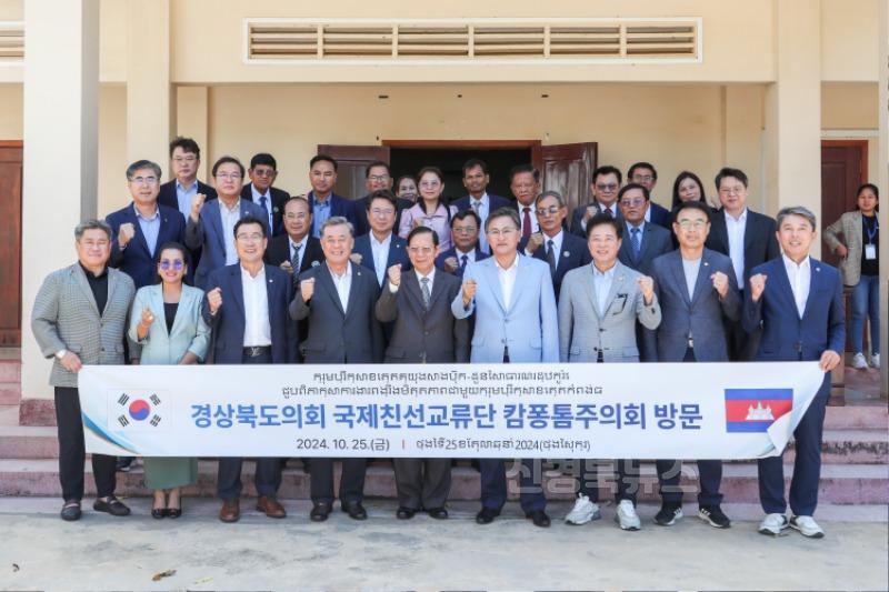 캄보디아_의회_방문_사진2.jpg