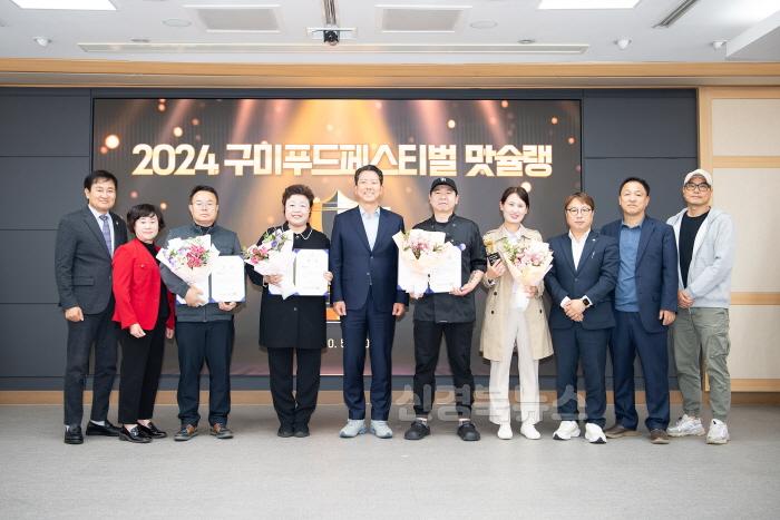 [크기변환][위생과]2024 구미푸드페스티벌 맛슐랭 단체사진.jpg