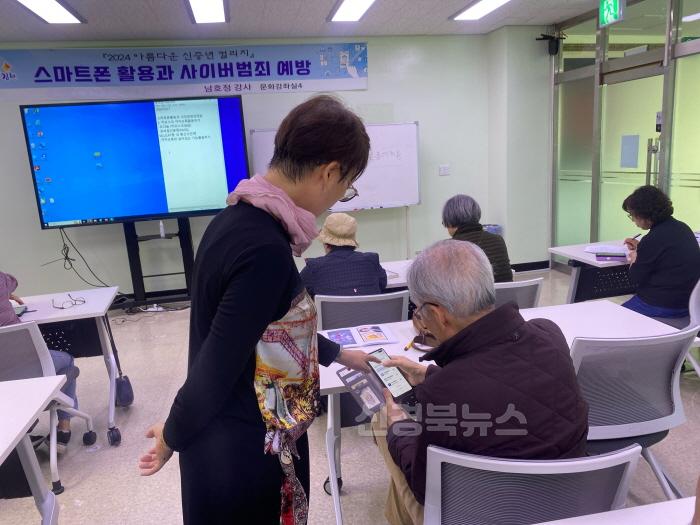 [크기변환]아름다운 신중년 컬리지 2학기 8교시 성료-시립도서관(사진2).jpg