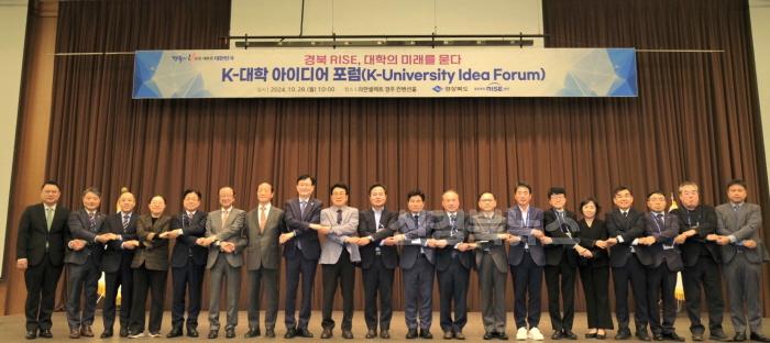 [크기변환]1._k-대학_아이디어포럼개최2.jpg
