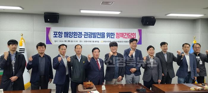 [크기변환]241028_해양환경관광발전 연구단체, 간담회 개최1.jpeg