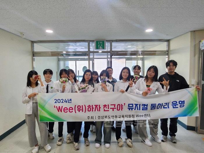 [크기변환][안동Wee센터] 뮤지컬 동아리 공연 사진(2).jpg