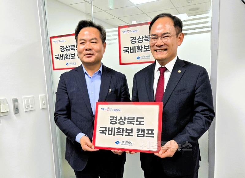 1._국비확보캠프.JPG