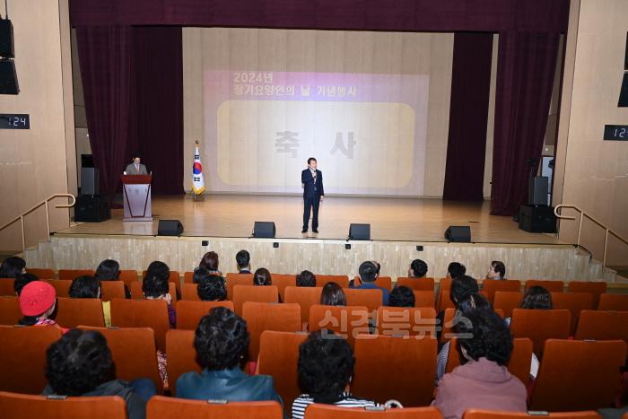 [크기변환]2024년 「장기요양인의 날」 개최-사회복지과(사진3).JPG