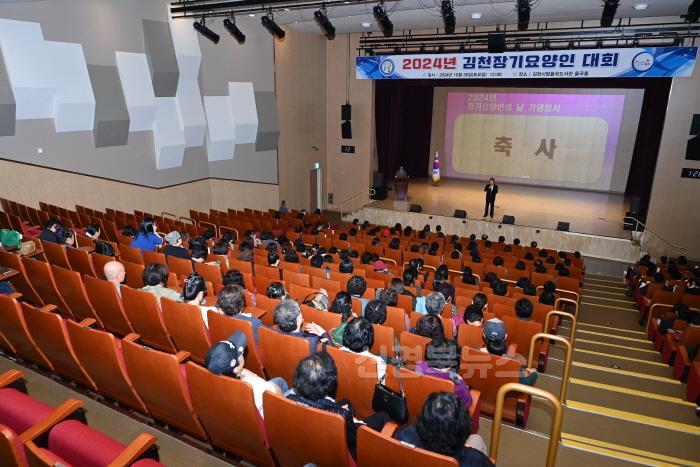 [크기변환]2024년 「장기요양인의 날」 개최-사회복지과(사진4).JPG