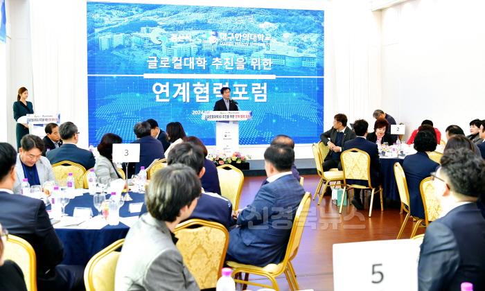 [크기변환]경산시-조현일 경산시장, 글로컬대학 추진 연계협력 포럼 참석(2).jpg
