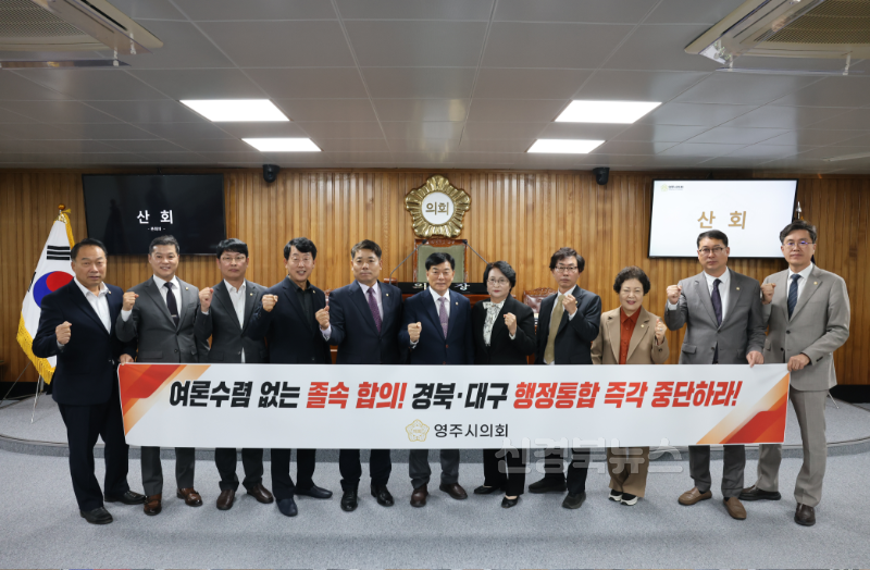 경북 대구 행정통합 사진 .png