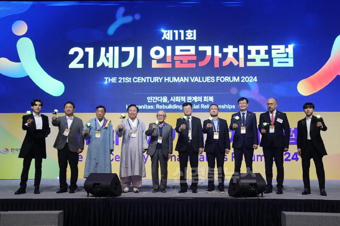 [크기변환]1101 제11회 21세기 인문가치포럼  화려한 서막 알려 (2).jpg