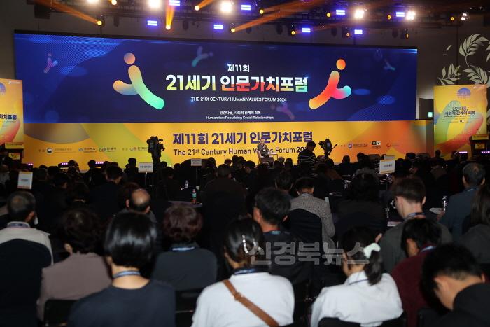 [크기변환]1101 제11회 21세기 인문가치포럼  화려한 서막 알려 (3).jpg