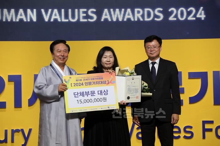 [크기변환]1101 제11회 21세기 인문가치포럼  화려한 서막 알려 (1).jpg