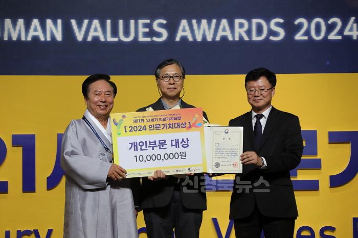 [크기변환]1101 제11회 21세기 인문가치포럼  화려한 서막 알려 (5).jpg