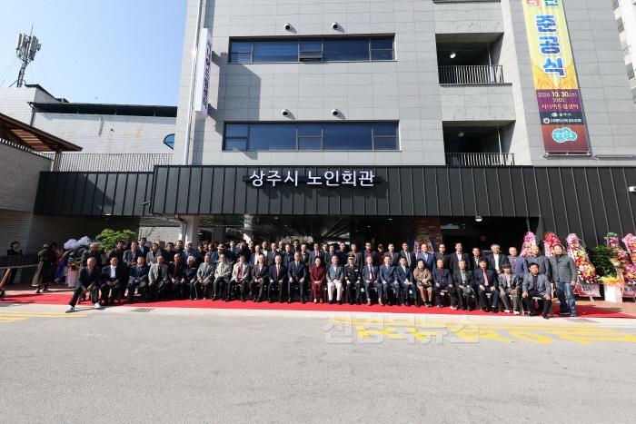 [크기변환](상주시 노인장애인복지과)시니어드림센터 준공식 개최 (1).JPG