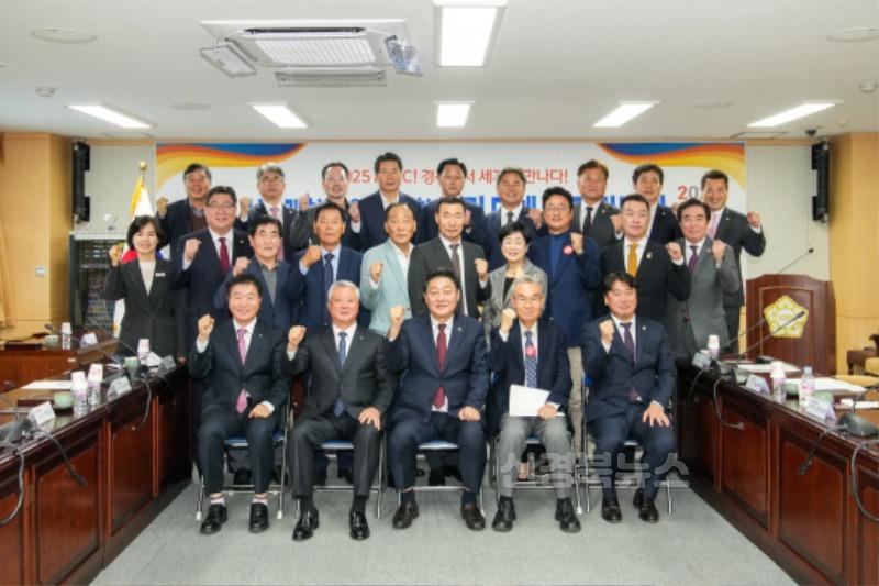 [사진]APEC 성공개최 기념 시민대표 간담회(기념촬영).jpg