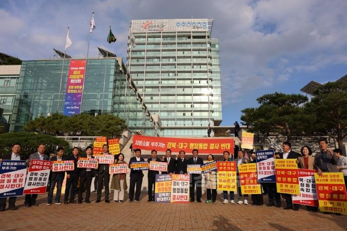 [크기변환](예천군)의회 경북․대구 행정통합 반대 서한문 행안부 전달 (6).jpg