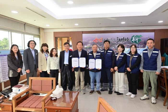 [크기변환]1. 봉화군  공무직 노동조합과 2024년 임금협약 체결 (2).jpg