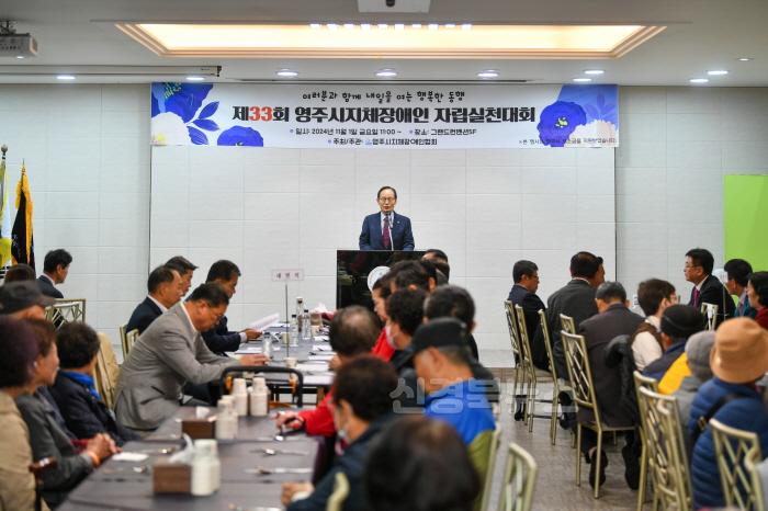 [크기변환]영주-9-2 박남서 영주시장이 축사를 하고 있다.jpg