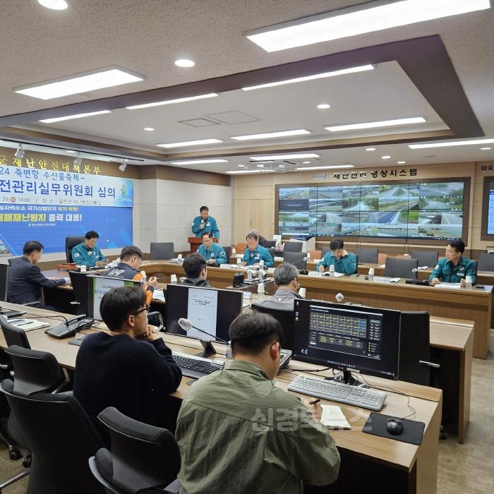 [크기변환]울진군, 2024 죽변항 수산물축제 대비 안전관리실무위원회 개최.jpg