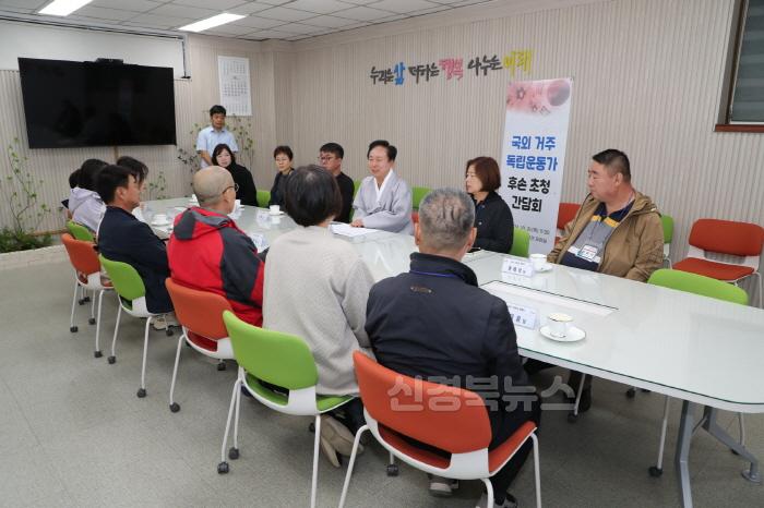 [크기변환]1101 안동시, 21세기 인문가치포럼 기간 국외 거주 독립운동가 후손 초청 (3).jpg