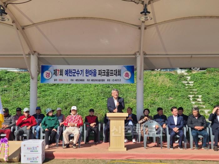 [크기변환](예천군)제5회 경상북도 파크골프 지도자 대회, 제7회 예천군수기 한마음 파크골프 대회 (5).jpg