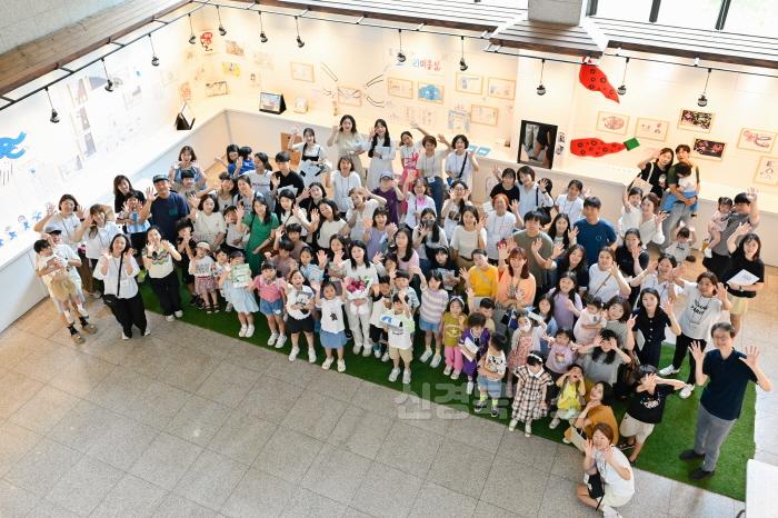 [크기변환][시립중앙도서관]2024 구미그림책잔치 단체사진.jpg