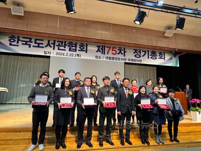 [시립중앙도서관]한국도서관상수상사진2.jpg