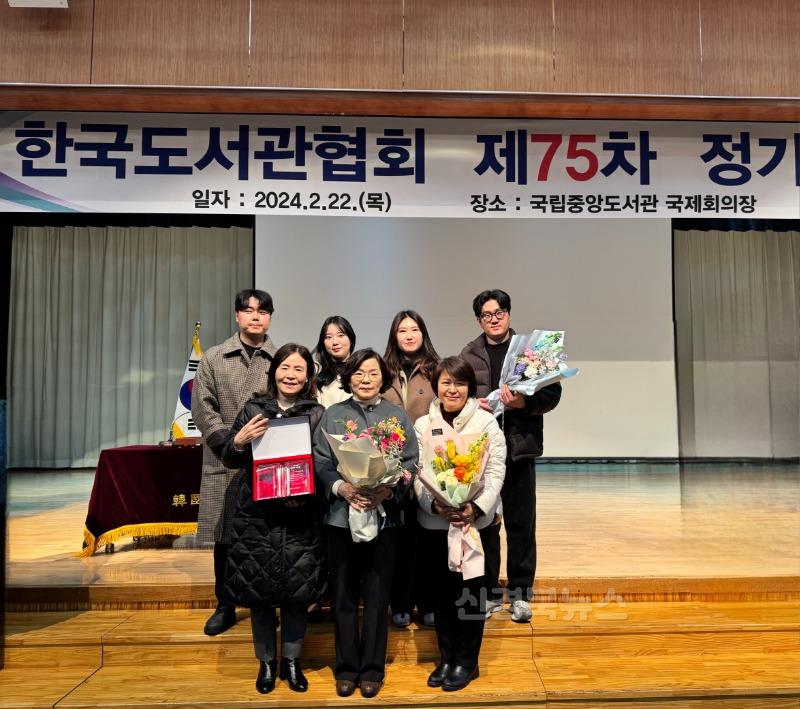[시립중앙도서관]한국도서관상수상사진1.jpg