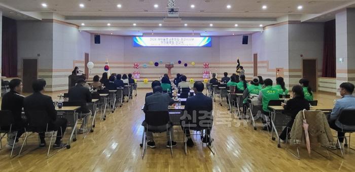 [크기변환]경산시-새마을문고경산시지부 하양읍분회 창단식 개최(2).jpg
