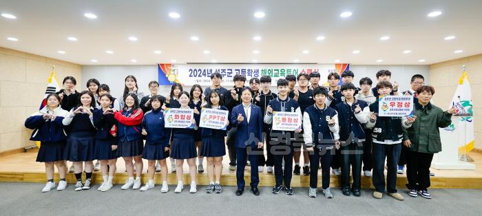 [크기변환]성주군사진(2024년 성주군 고등학생 아이비리그 해외교육투어 수료식 개최)-1.jpg