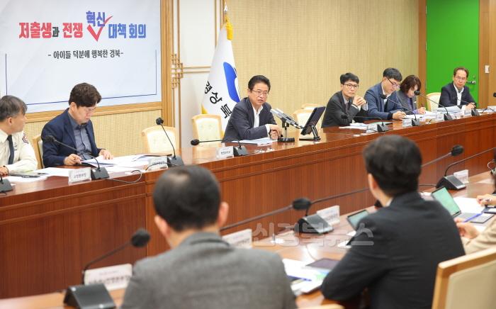 [크기변환]1._저출생과_전쟁_혁신_대책_회의2.jpg