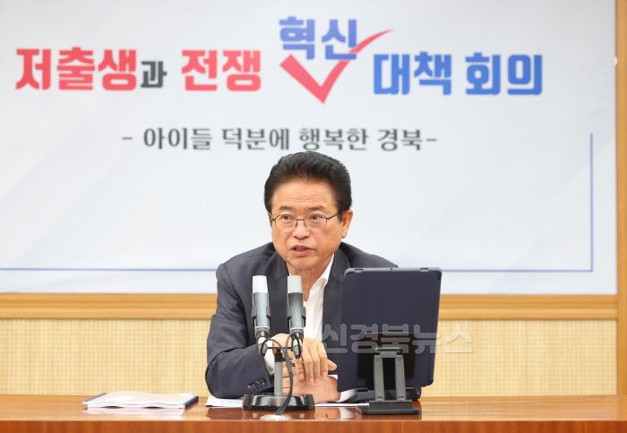 [크기변환]1._저출생과_전쟁_혁신_대책_회의1.jpg