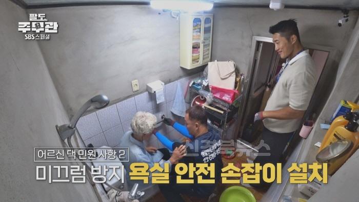 [크기변환]김동현_집수리4.jpg