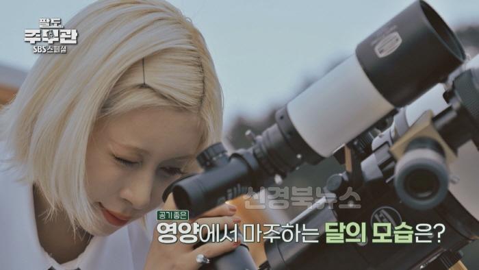 [크기변환]다영_천문대.jpg