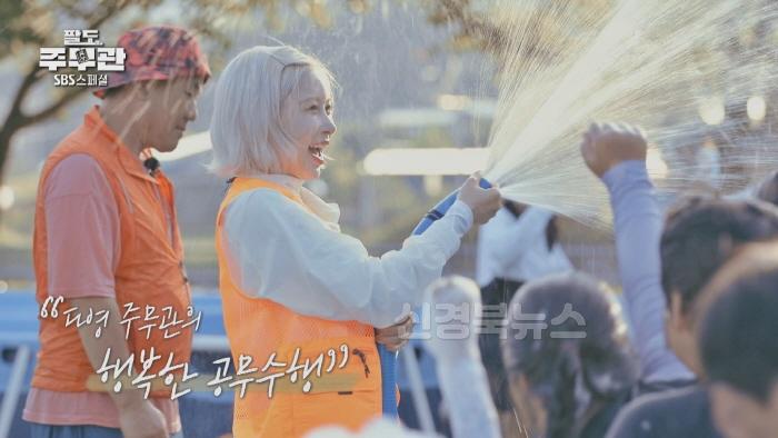 [크기변환]다영_물놀이.jpg