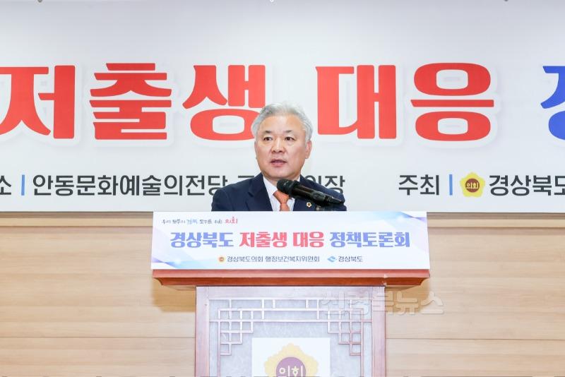 2024.11.01_경상북도_저출생_대응_정책토론회_(2).jpg