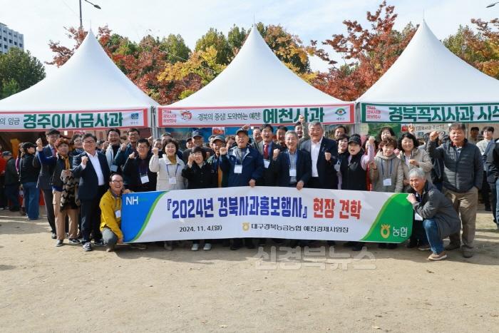[크기변환](예천군) 예천사과 우수성 홍보  (5).jpg