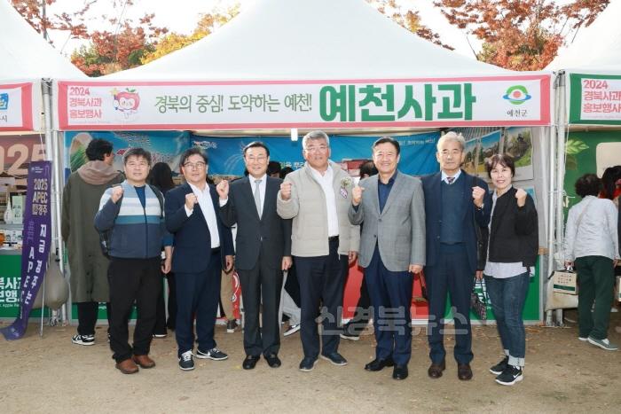 [크기변환](예천군) 예천사과 우수성 홍보  (6).jpg