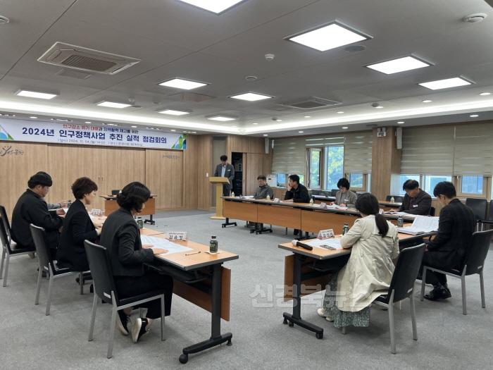 [크기변환]1. 인구정책 추진실적 점검회의 사진 1.jpg
