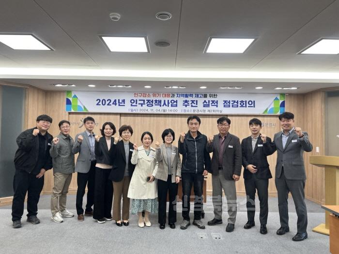 [크기변환]1-1. 인구정책 추진실적 점검회의 사진 2.jpg