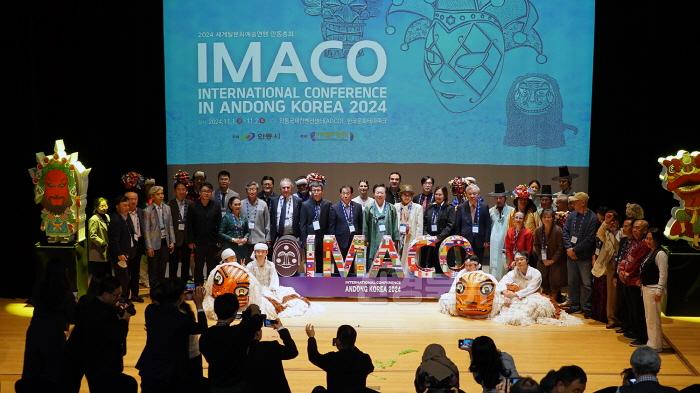 [크기변환]1105 2024 세계탈문화예술연맹 안동총회 성료 (1).JPG