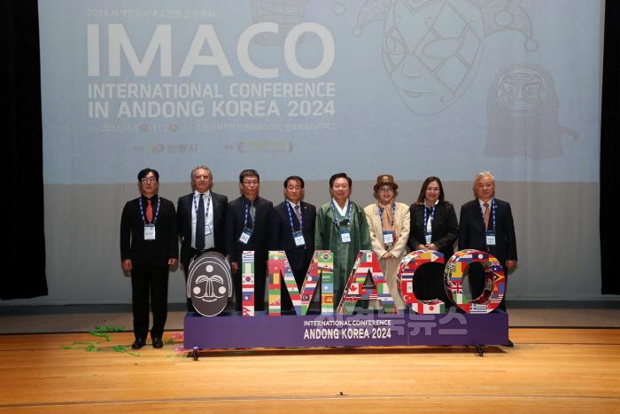 [크기변환]1105 2024 세계탈문화예술연맹 안동총회 성료 (3).JPG